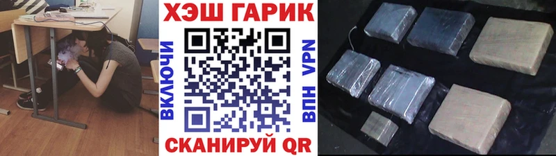 Виды наркотиков купить Орёл ГАШ  Бошки Шишки  A-PVP  Меф мяу мяу  КОКАИН 