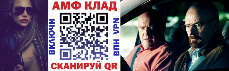 закладка  Орёл  АМФЕТАМИН Розовый 