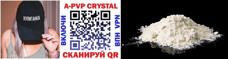 А ПВП крисы CK  Орёл 