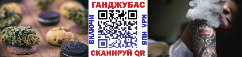 Печенье с ТГК марихуана  Орёл 
