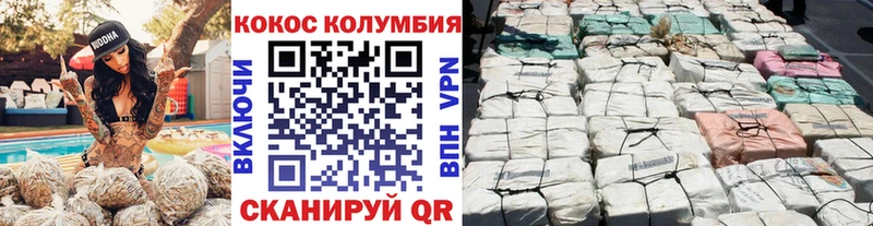 Cocaine Эквадор  продажа наркотиков  Орёл 