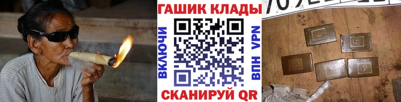 ГАШ ice o lator  МЕГА ссылки  Орёл 