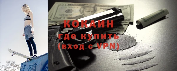 кокаин Алексин