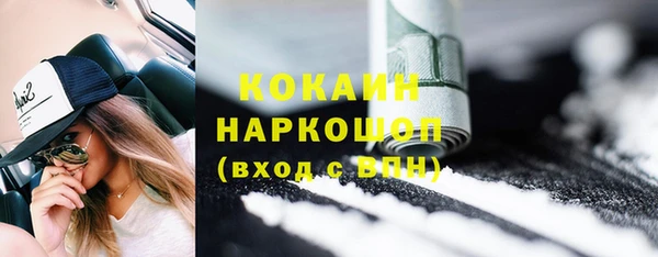 кокаин Алексин