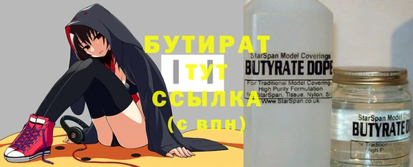 круглые Абдулино