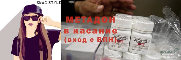 героин Алексеевка