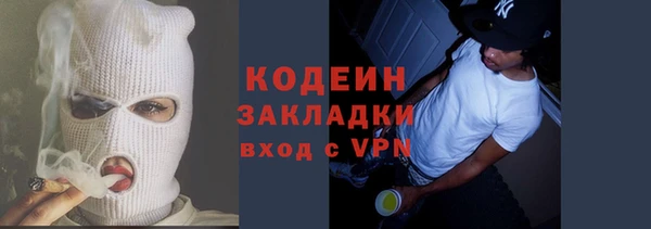 мяу мяу мука Абинск