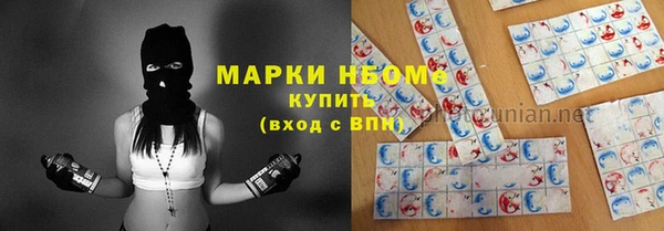 кокаин Алексин