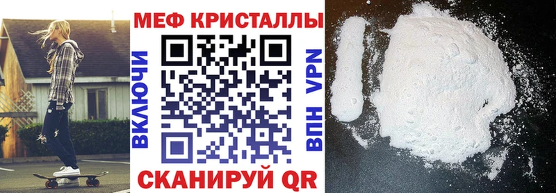 Меф мяу мяу  hydra рабочий сайт  Орёл 