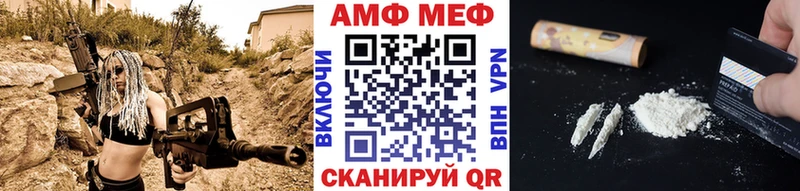 где купить Орёл МЕТАМФЕТАМИН Methamphetamine