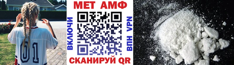 Метамфетамин кристалл Орёл