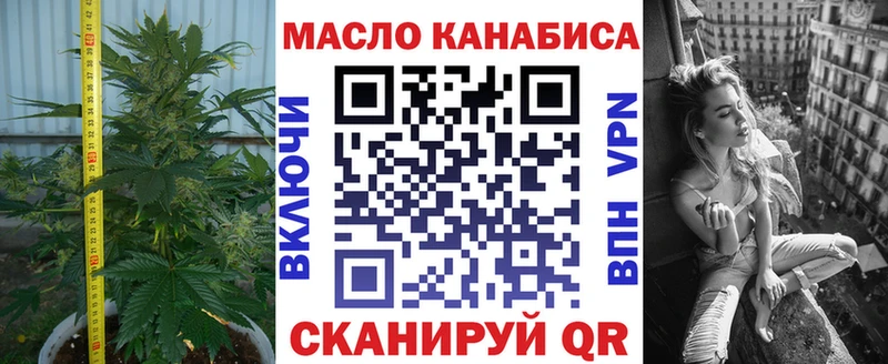 ТГК Wax  Орёл 
